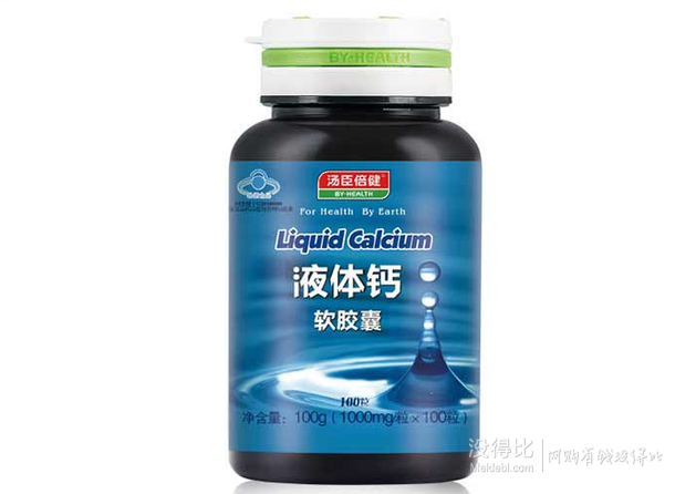 折26元/瓶！BY－HEALTH/汤臣倍健  液体钙软胶囊1000mg/粒*100粒*3瓶   78元包邮