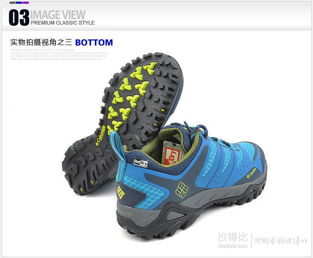 COLUMBIA男式焊缝立体防水科技多功能徒步鞋