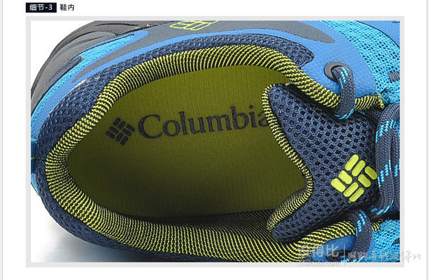 COLUMBIA男式焊缝立体防水科技多功能徒步鞋