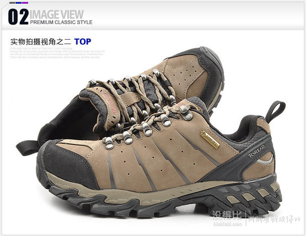 TOREAD男式GTX防水系列徒步鞋