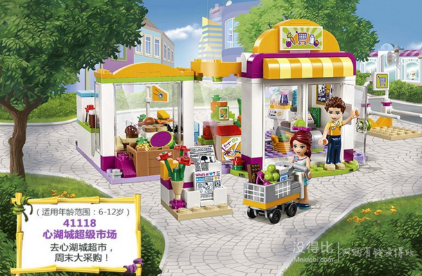 LEGO 乐高 Friends 好朋友系列 41118 心湖城超级市场+     209包邮 （￥239-20-10）