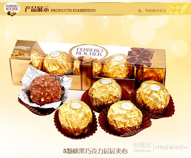 FERRERO ROCHER 费列罗 榛果威化巧克力 5粒装 62.5g 折7.8元（15.5元，99-40）