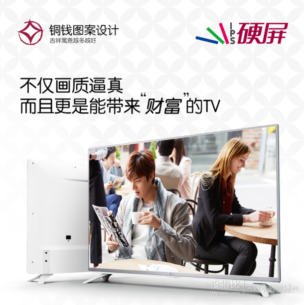 LG 49LF5400 49英寸 LED液晶电视 2699元包邮