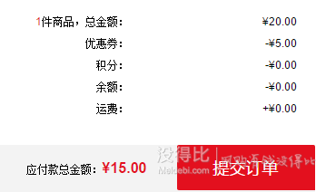 海南牛奶红心木瓜  5斤装 15元包邮（20-5元券）