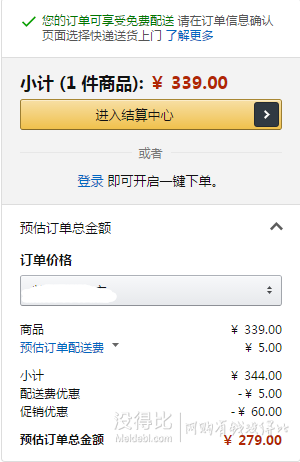 LEGO 乐高 拼插类玩具 City城市系列 气垫船大追捕 L60071  299元包邮