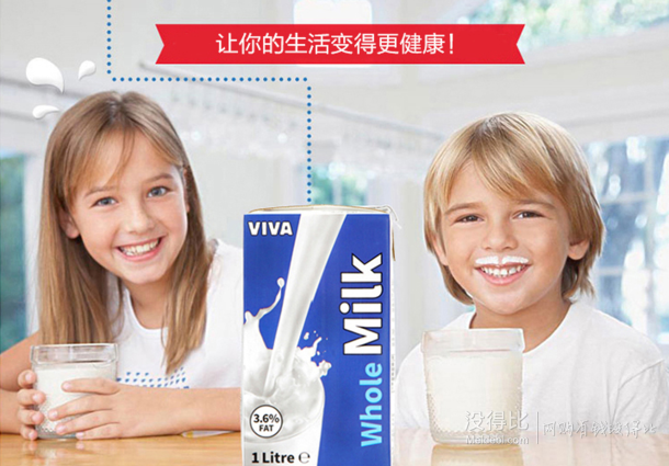 限华东： VIVA 韦沃 全脂牛奶 1L  折445元（8.9，2件5折）