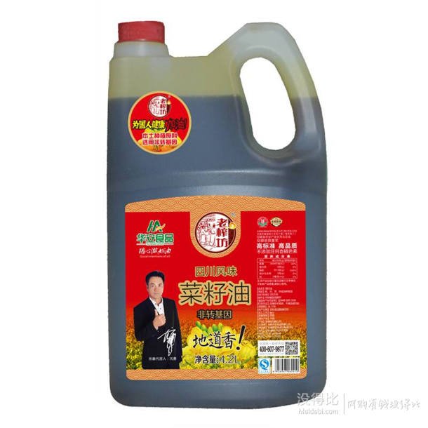 老榨坊 四川风味菜籽油 4.2L桶装  