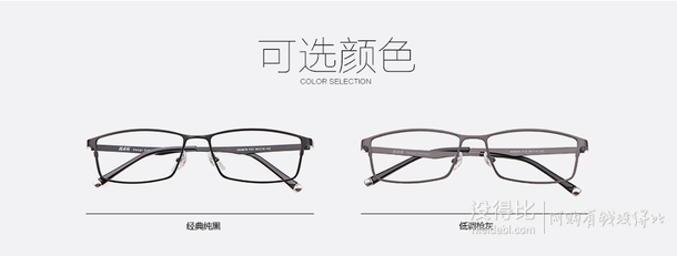 HAN 时尚光学眼镜架HD4876*2 +1.56全天候防蓝光非球面树脂镜片*2  折59.5元（89，满159-59）