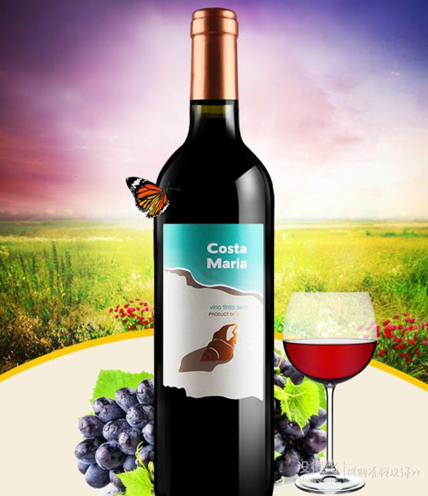 西班牙进口:maria红酒 玛丽亚海之情干红葡萄酒 750ml 19.9元