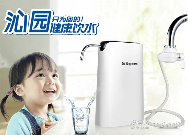 QINYUAN沁园 LJ-C0601龙头式净水器   99元（可3件8折）