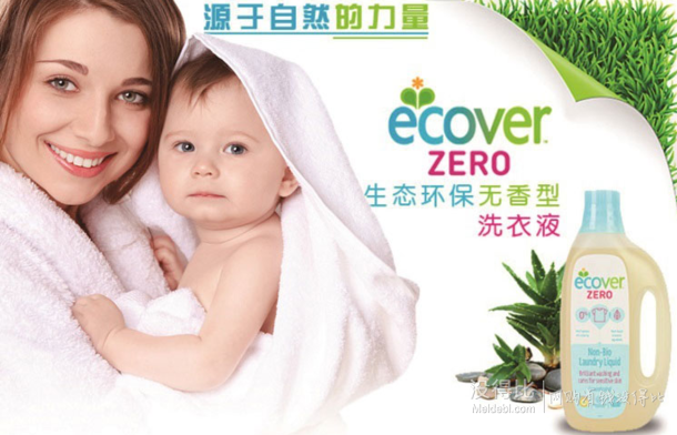 比利时原装进口：ECOVER生态环保无香型洗衣液 1.5升 + ECOVER生态环保超浓缩多功能清洁液 1升 103.8元（203.8-100）