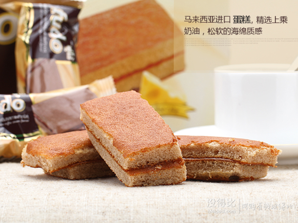 双重优惠：fudo福多 蛋糕 提拉米苏味 432g  折8.5元（99-50+用券）