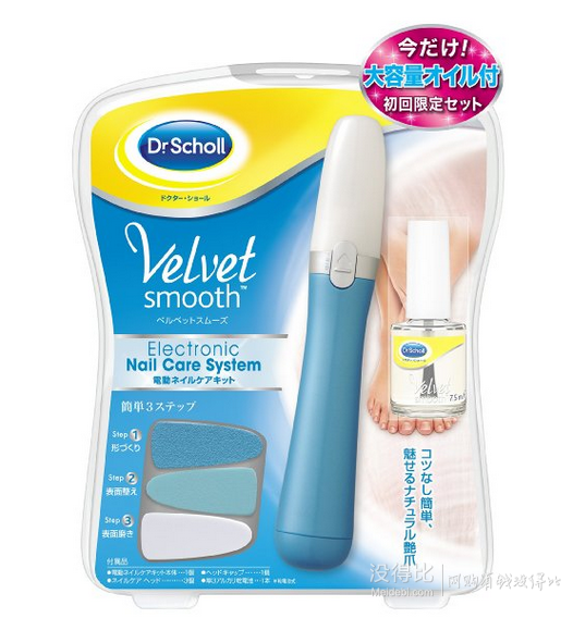 Dr.Scholl 爽健 电动磨甲器