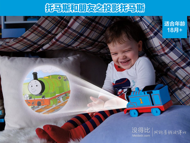 Thomas Friends 托马斯托马斯和朋友之投影   71.6元包邮（179元，下单4折）