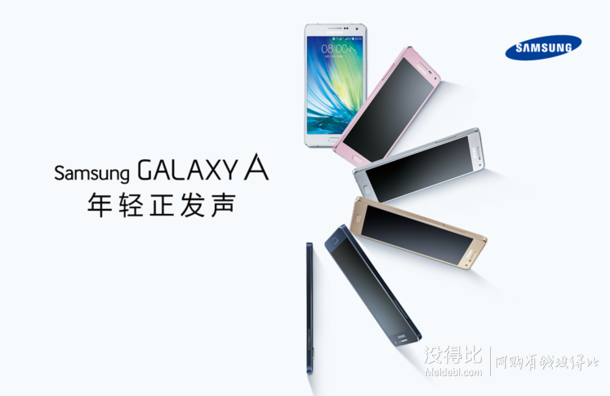 SAMSUNG 三星 Galaxy A5 (A5009) 魔幻金 电信4G手机 双卡双待 999元包邮