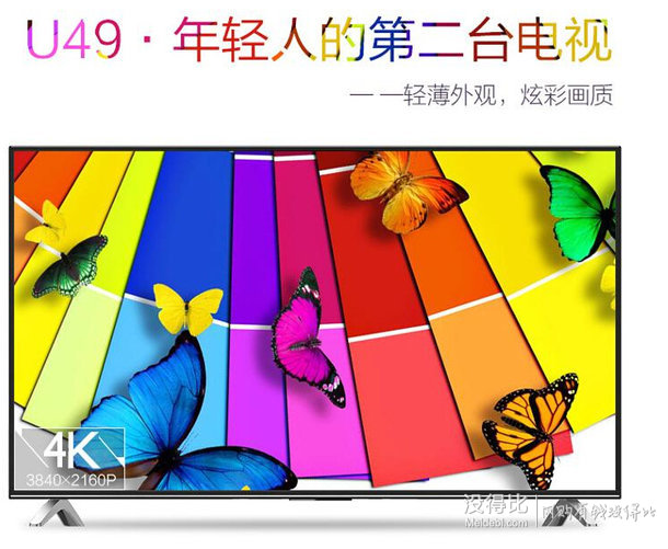 预约好价！KKTV U49 49英寸 4K超高清 液晶电视  1899元包邮