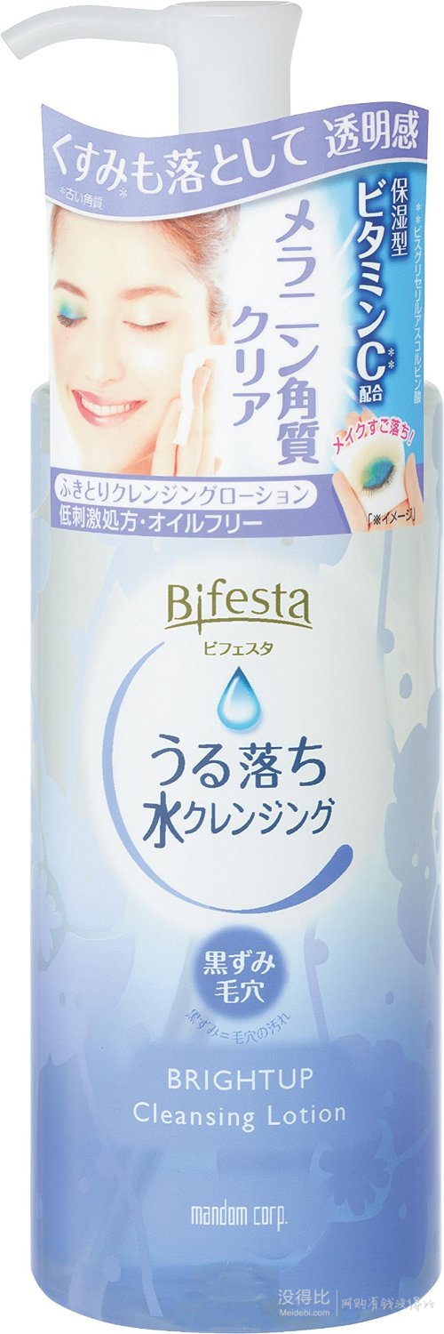 MANDOM 曼丹 bifesta 速效洁肤卸妆液 去黑头毛穴型 300mL