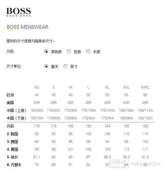 HUGO BOSS 雨果博斯 橙标 男士修身休闲裤  