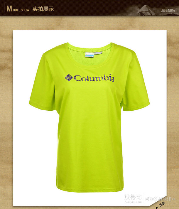 COLUMBIA女式短袖速干T恤109元