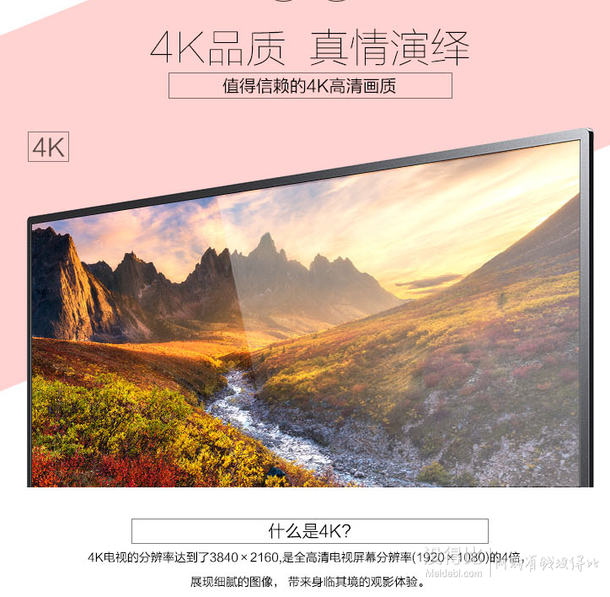  Panasonic 松下 TH-49CX520C 4K智能液晶电视  3399元包邮