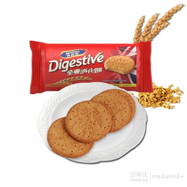 双重优惠！Mcvitie’s 麦维他 消化饼 250g 折4.1元（14.9元，满减+用券）