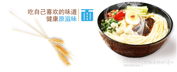 陈克明 澳洲燕麦风味挂面 800g 折3.9元（4.949-10）