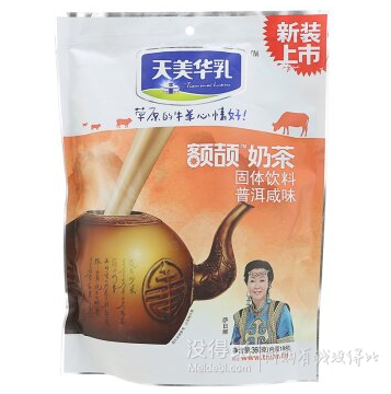 内蒙特产！ 天美华乳 额颉牛奶普洱茶 360g  折4.95元 (9.9元，买1赠1)