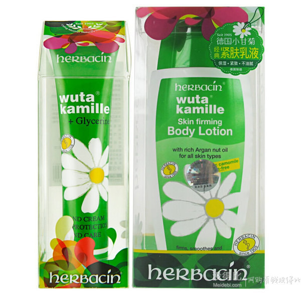 Herbacin 小甘菊 身体护理两件套(经典护手霜75ml+经典紧肤乳液150ml)