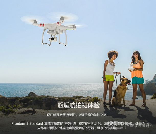 DJI 大疆 精灵 Phantom 3 Standard 2.7K 航拍器无人机 2799元包邮