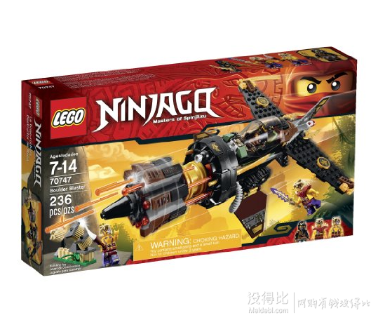 LEGO Ninjago Boulder Blaster Toy  乐高发射器