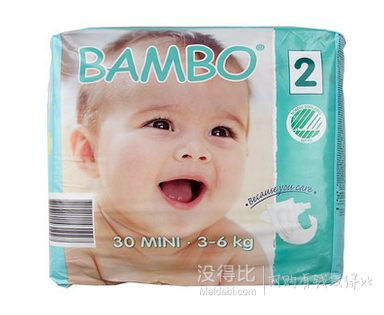 丹麦原装进口：BAMBO 班博  宝宝纸尿裤 XS码 30片  29元（58元，买一赠一）