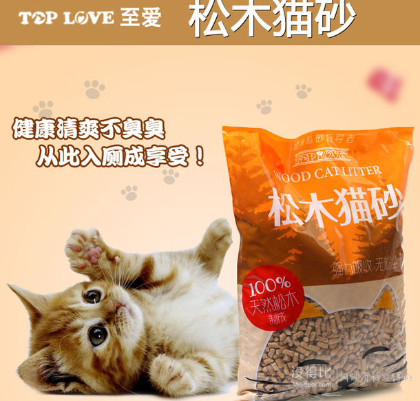 TOP LOVE 宠物 松木猫砂 5L  8.91元（9.9元，2件9折）