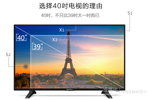 康佳旗下 KKTV K40C 40英寸LED电视 1049元包邮（1099-50）