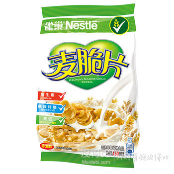 美食囤货节 158-80，99-40