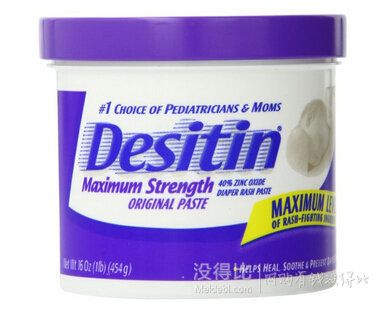 Desitin Diaper Rash Paste Maximum Strength 婴儿屁股湿疹护臀膏 480g