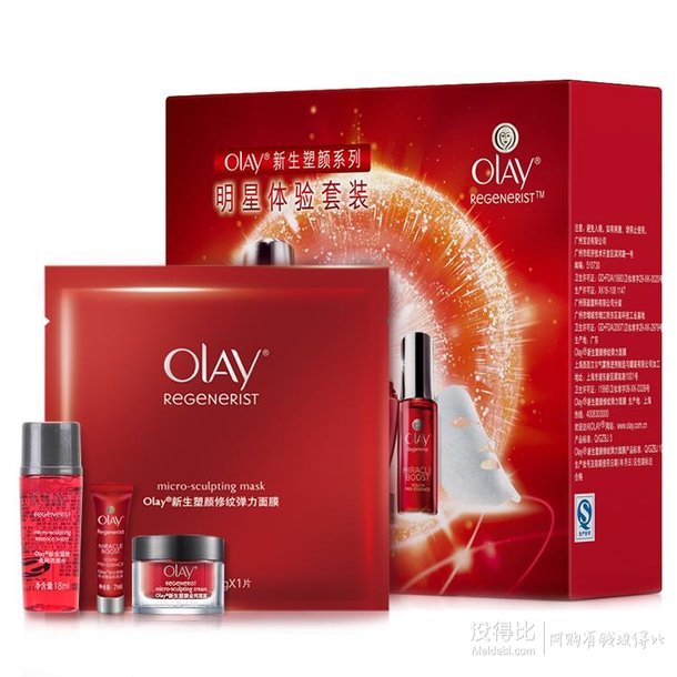 OLAY 玉兰油 新生塑颜明星试用礼盒（活能水18ml+面霜14g+面膜1+肌底液7ml）折36元（69189-100）