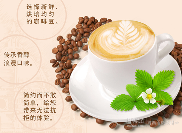 双重优惠：马来西亚进口 MacCoffee美卡菲  拿铁3合1速溶咖啡 320g  折9.9元（39.999-50+用券）