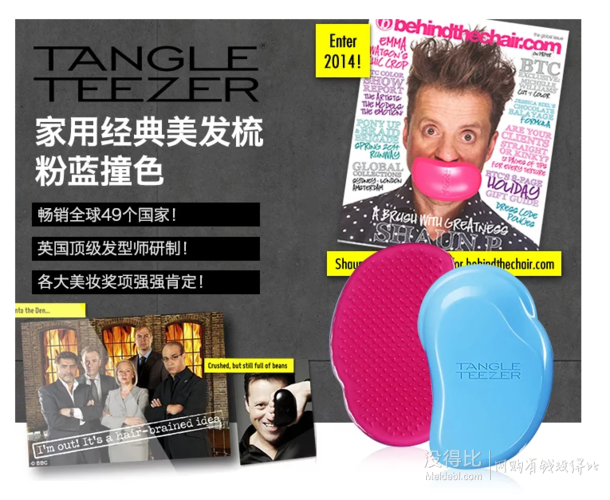 拼单好价！TANGLE TEEZER Original Detangling 经典顺发梳  51.1元（79元，199-100）