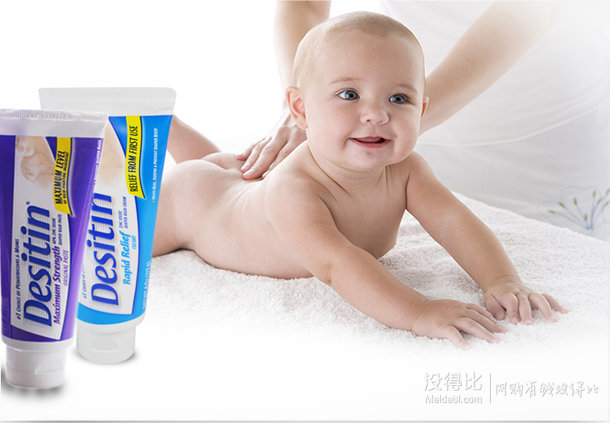 Desitin 婴儿屁股湿疹护臀膏 紫色治疗型 113g 折40元（79199-100）