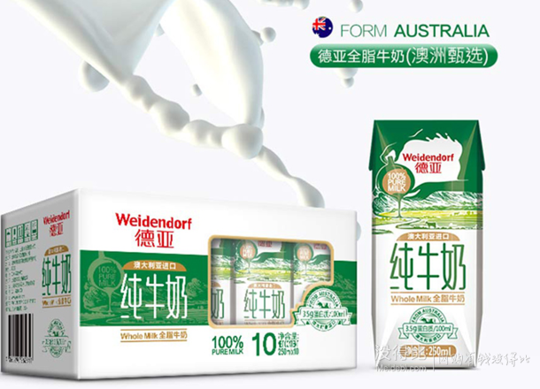 澳大利亚进口 Weidendorf德亚 全脂纯牛奶 礼盒装 250ml*10