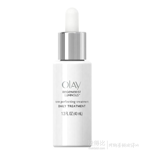 中亚PRIME会员： OLAY 玉兰油 Pro-X 纯白方程式 淡斑精华 40ml*2瓶 297元