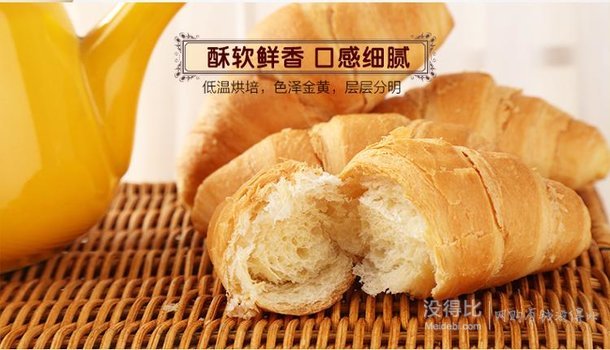 达利园牛角包 牛油味 120g 折3.6元（6.999-50券）