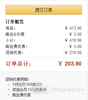 双重优惠：LA ROCHE-POSAY 理肤泉 控油清痘超值套组+凑单品 203.9元包邮（413.9，优惠券叠加）