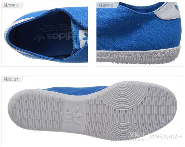 adidas Originals 阿迪达斯三叶草 ORIGINALS 男 帆布鞋PLIMSOLE 3  174.5元包邮（349，下单5折）