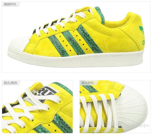 adidas Originals 阿迪达斯三叶草  中性板鞋 ULTRASTAR 80s  M25317  349.5元包邮（699，下单5折）