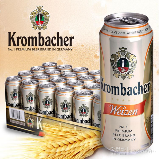 德国进口 Krombacher 科隆巴赫 小麦啤酒500ml*24听+酒杯 109元