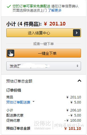 我的心机 玻尿酸锁水保湿面膜 30g*10片  折28元（55，199-100）