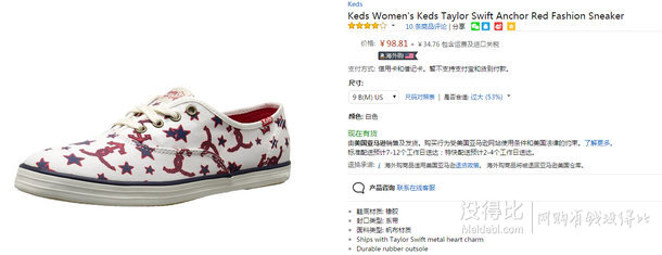 大码好价！Keds Taylor Swift Anchor 女士休闲鞋 直邮到手134元