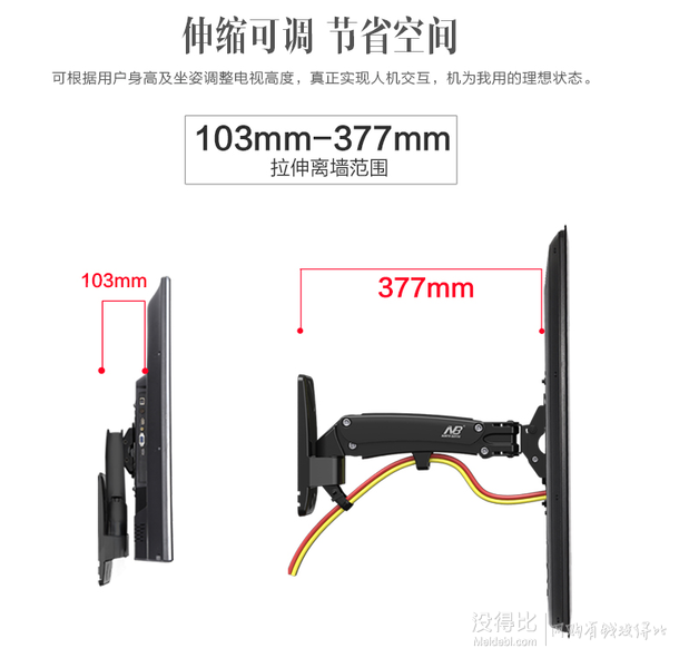 NB F350 40-50英寸 电视支架+NB F80显示器支架    99元包邮（129-30）