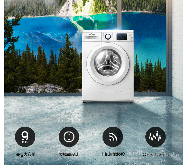 限地区：Midea 美的 MG90-eco31WDX 9公斤 变频滚筒洗衣机 1648元包邮（2148，满减+用券）